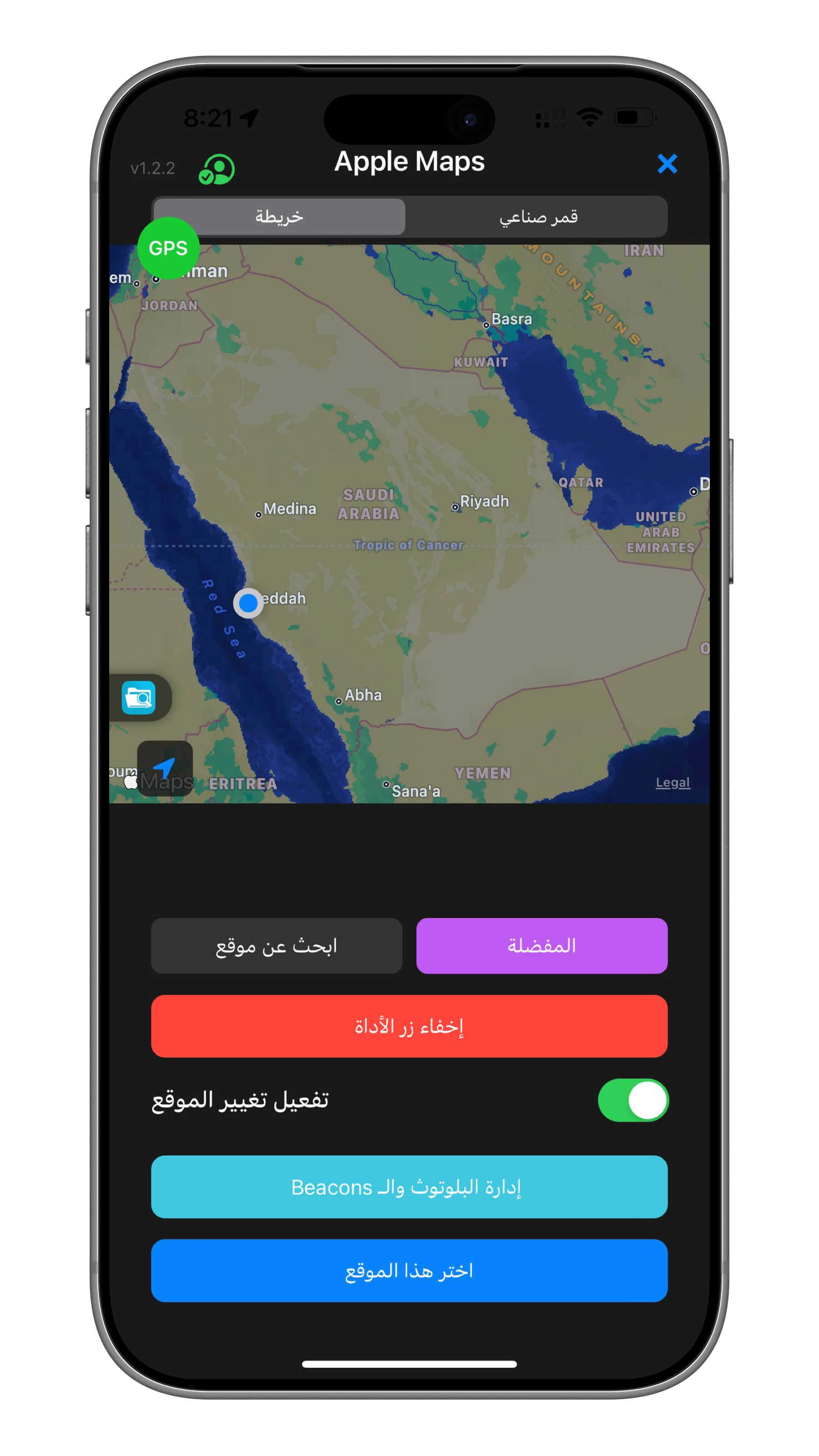 صورة توضيحية لأداة Fake GPS 2