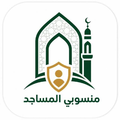 مساجد